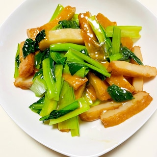 小松菜と練り物の炒め煮